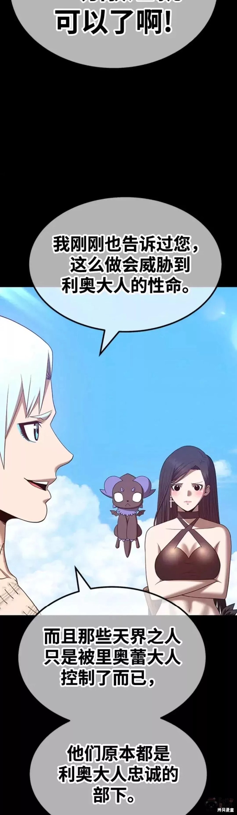 第49话101