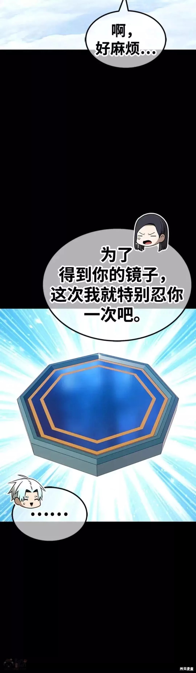 第49话103