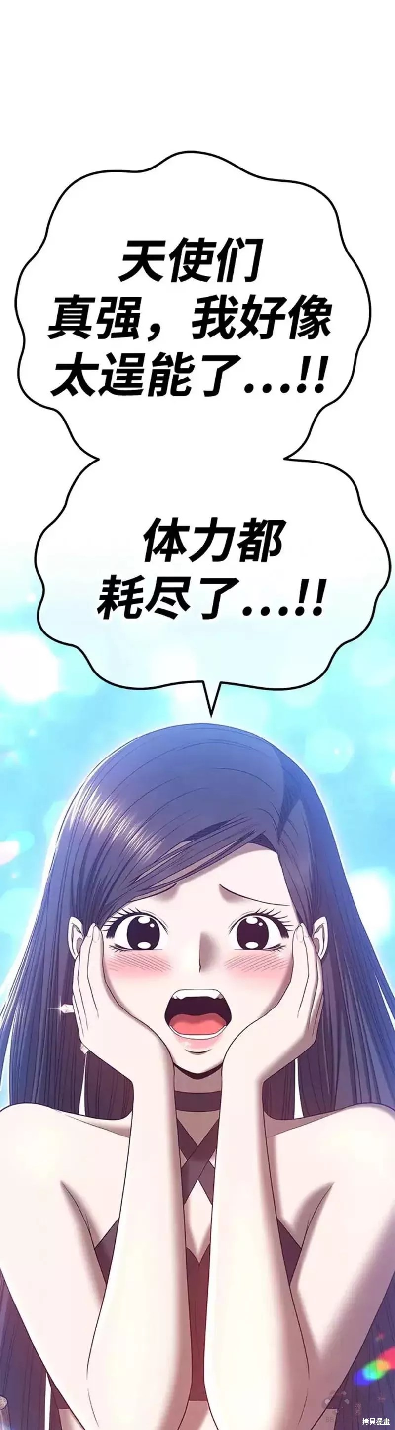 第49话110