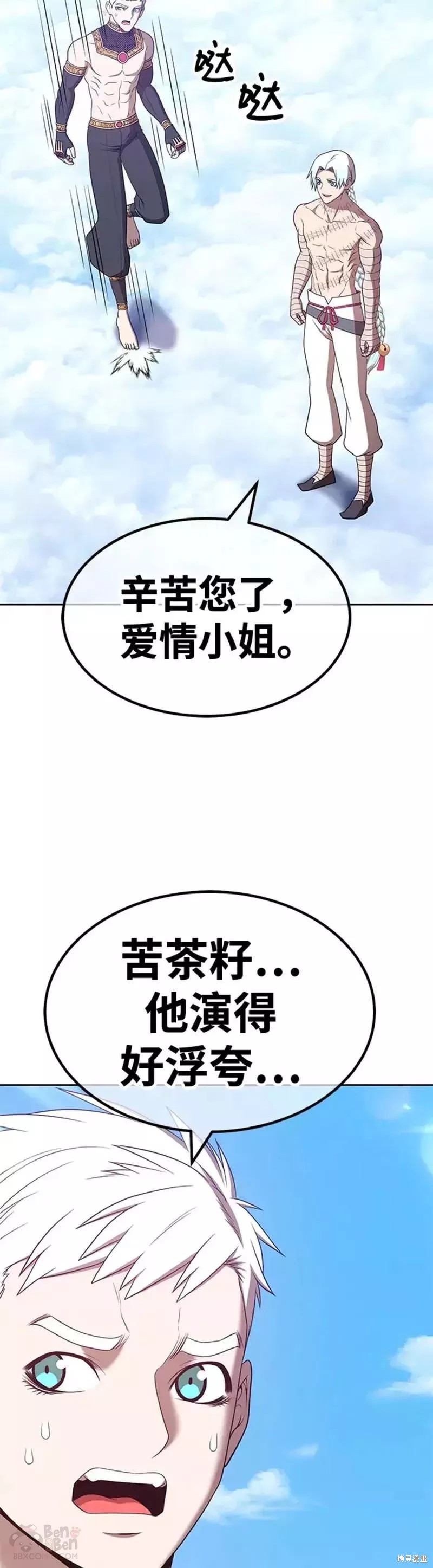 第49话113