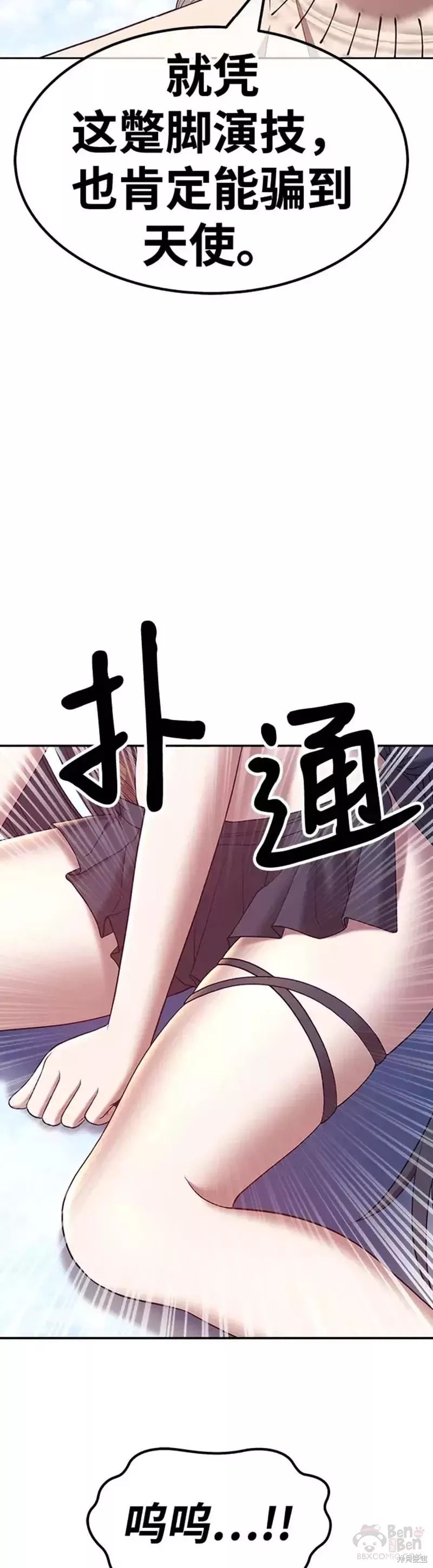 第49话115