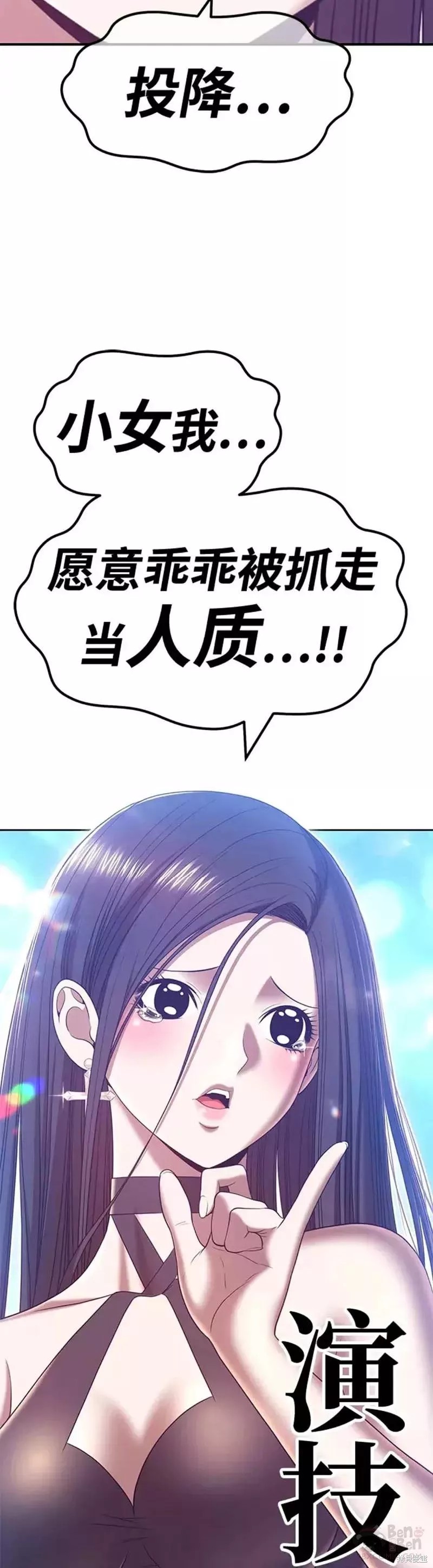 第49话117