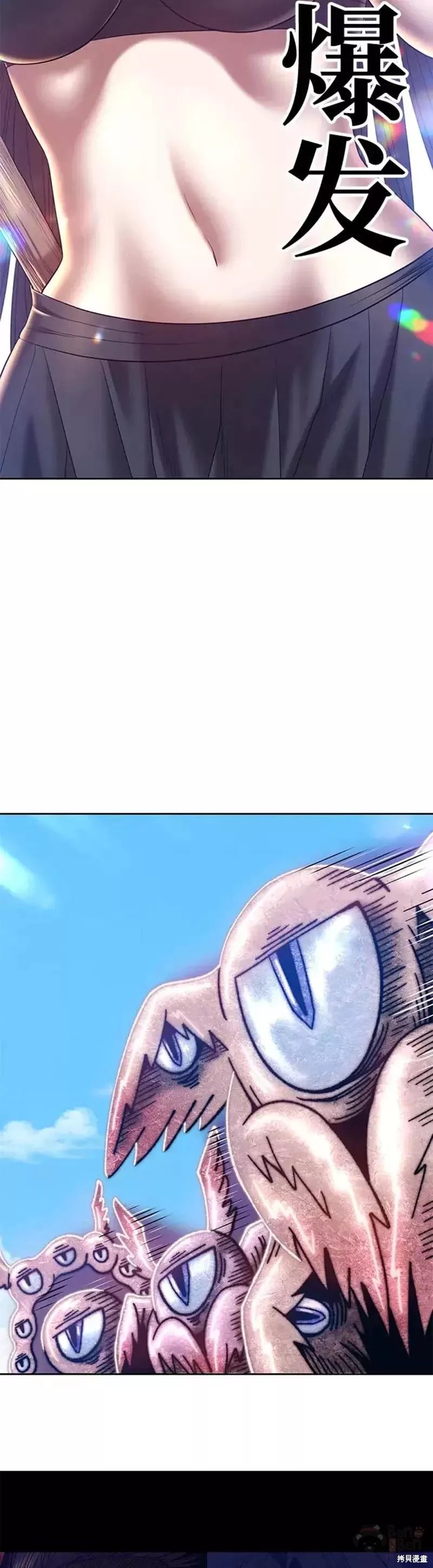 第49话118