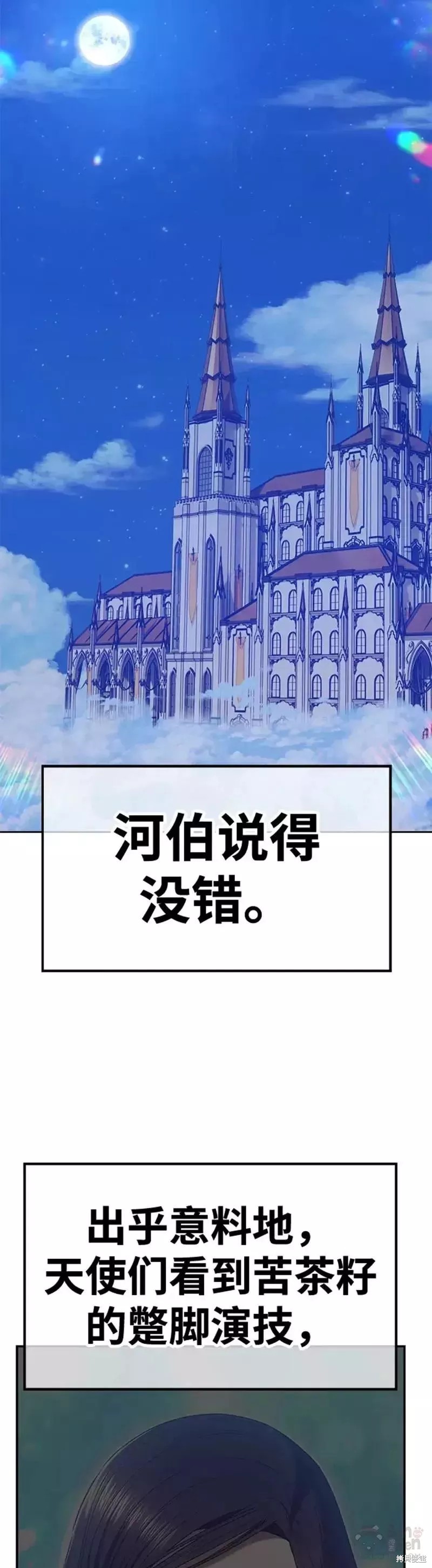 第49话121