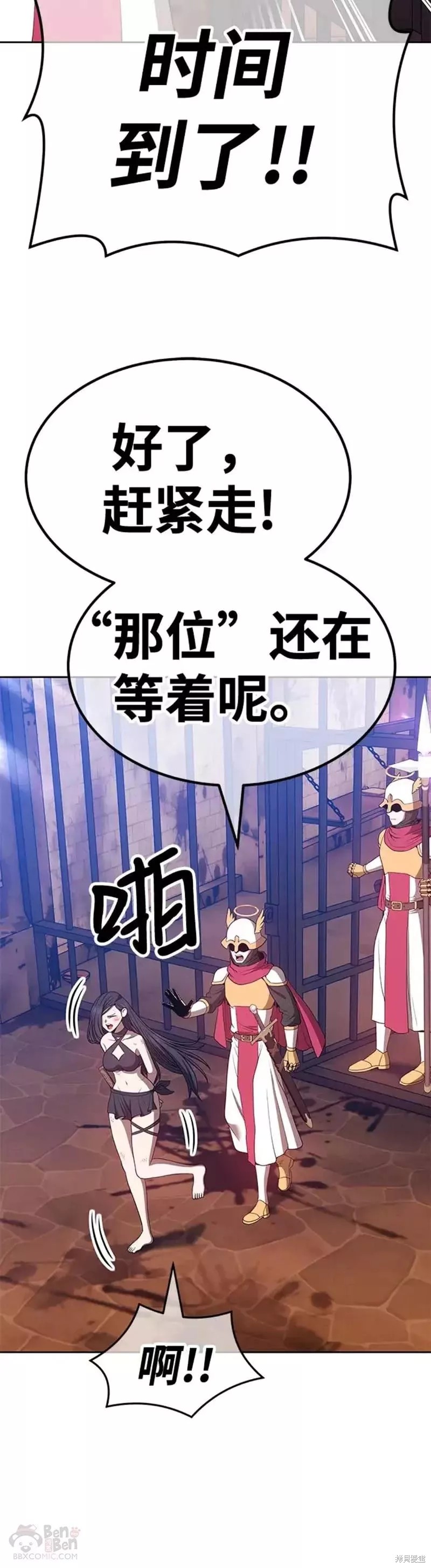 第49话129