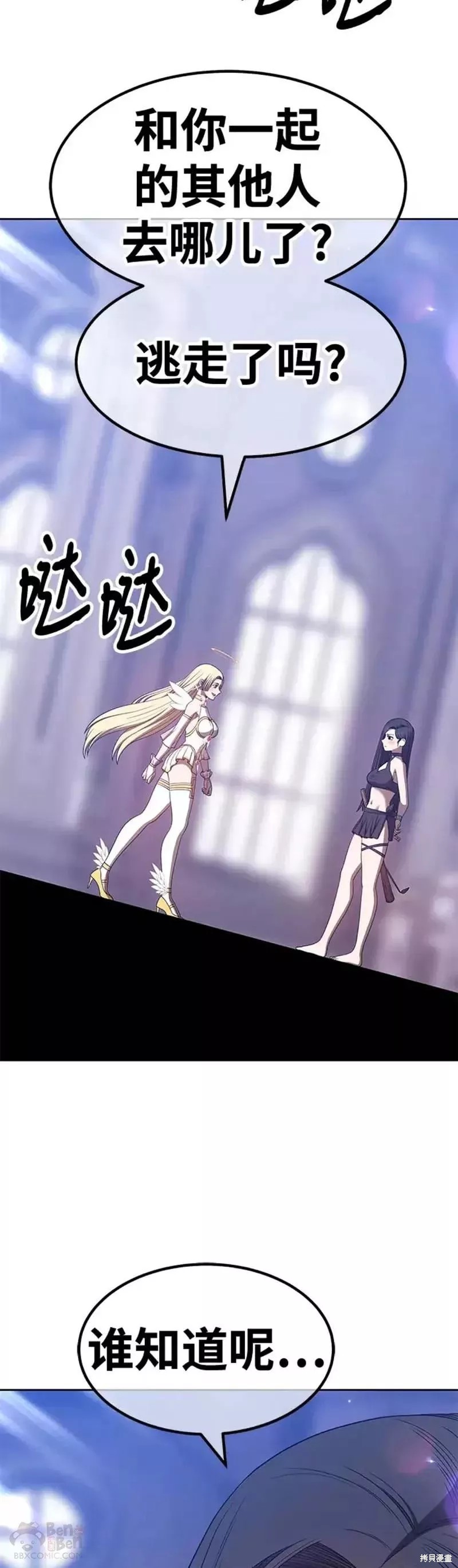 第49话142