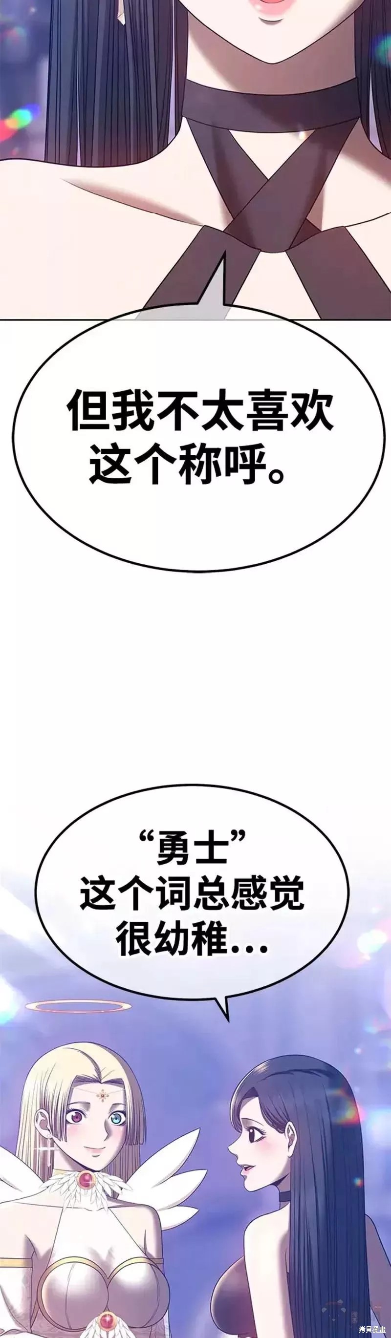 第49话147