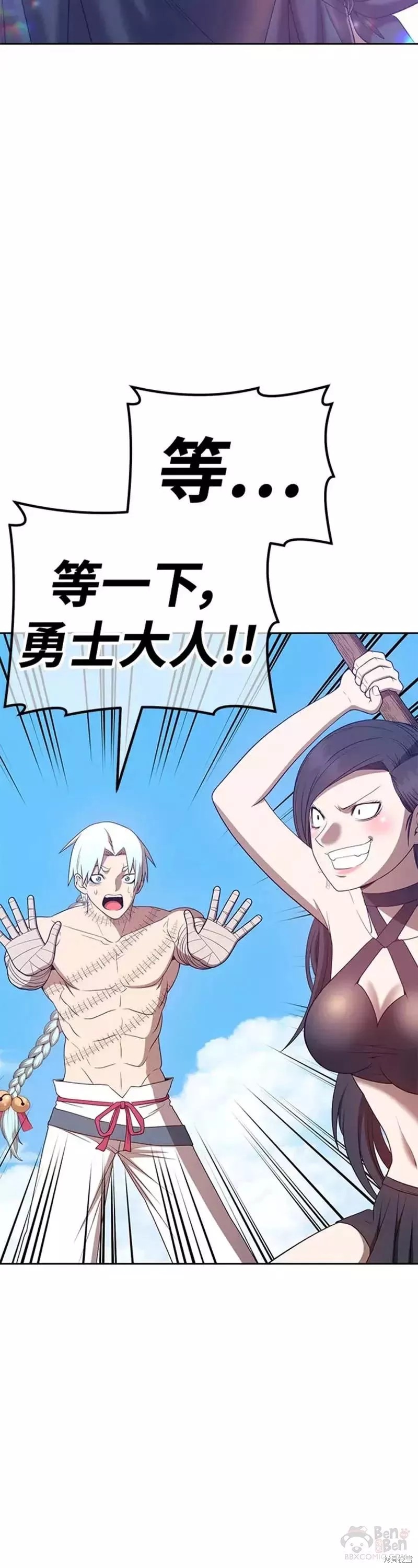第49话15