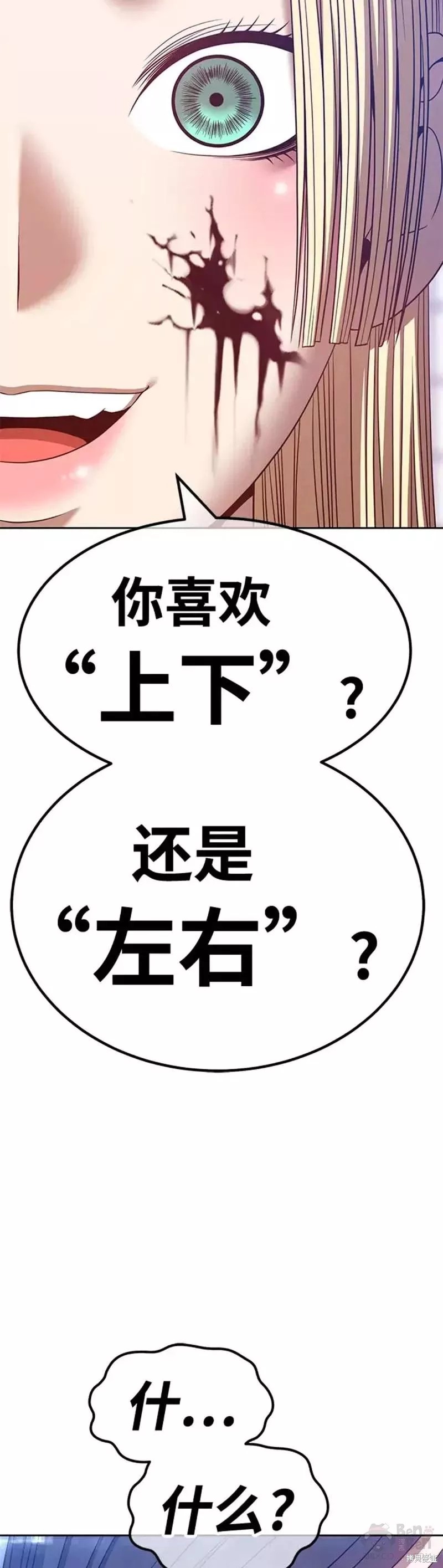 第49话152