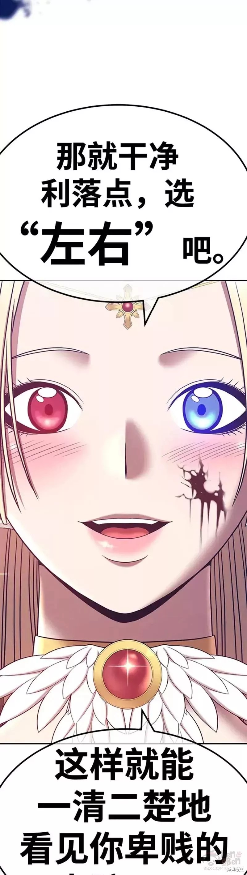 第49话155