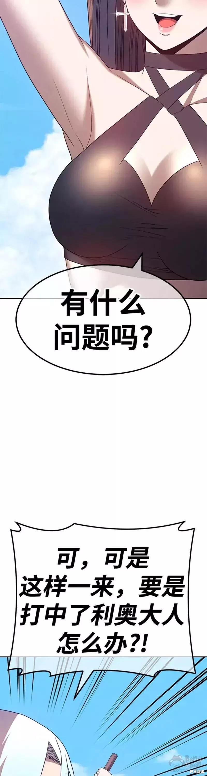 第49话17