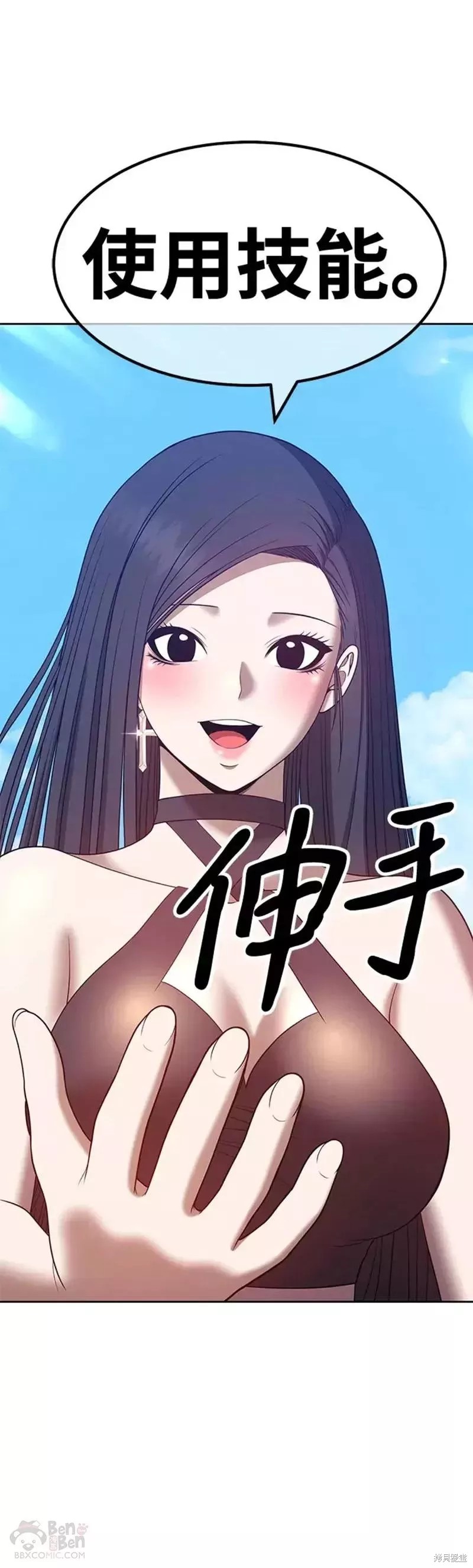 第49话21