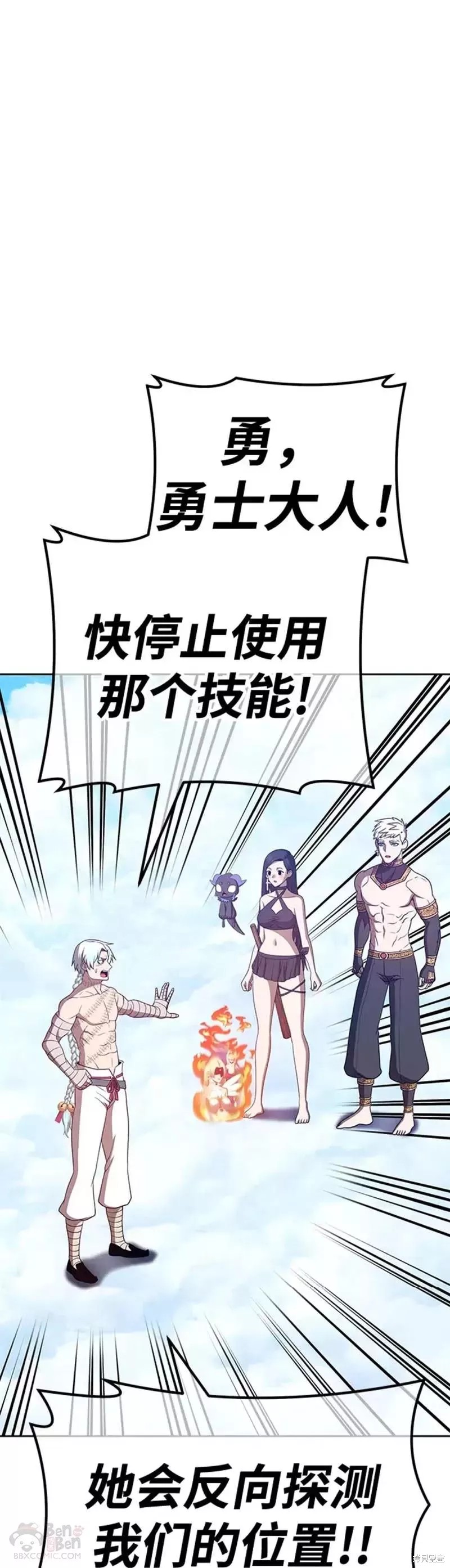 第49话35