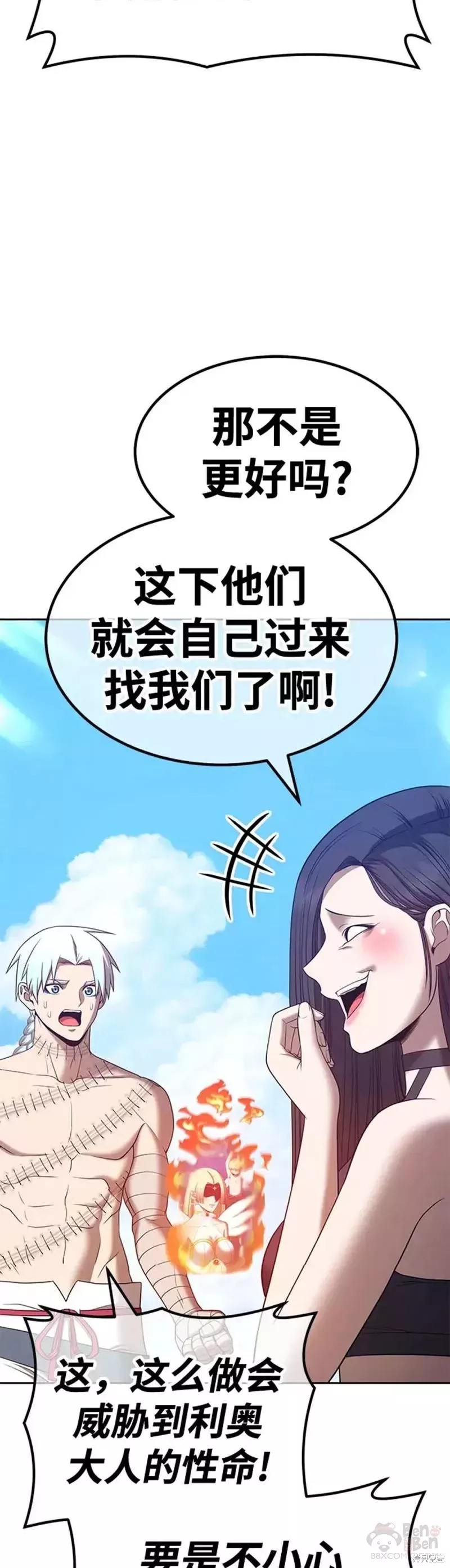 第49话36