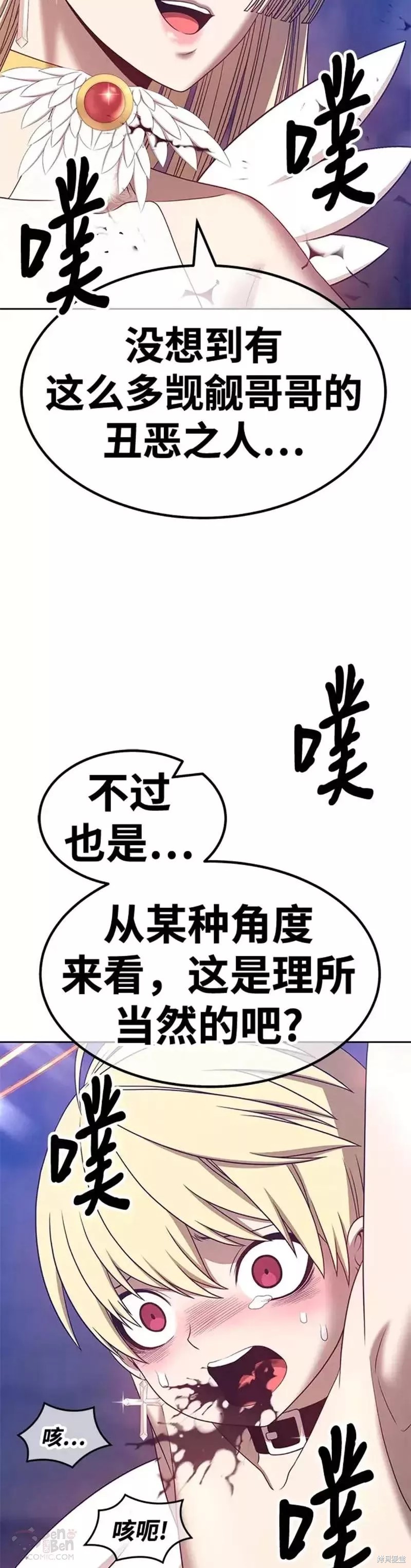 第49话44