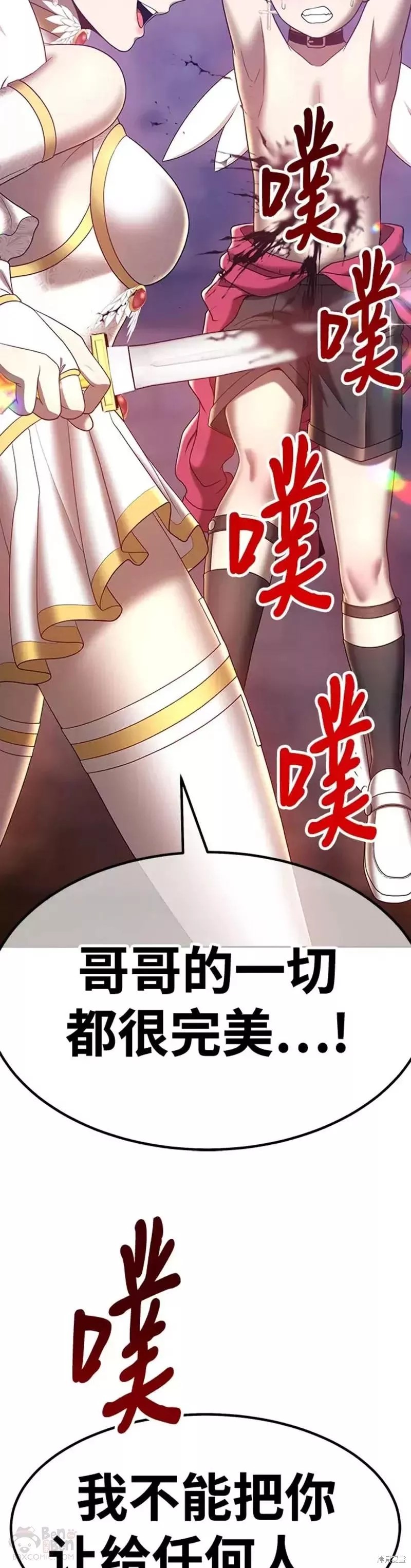 第49话46