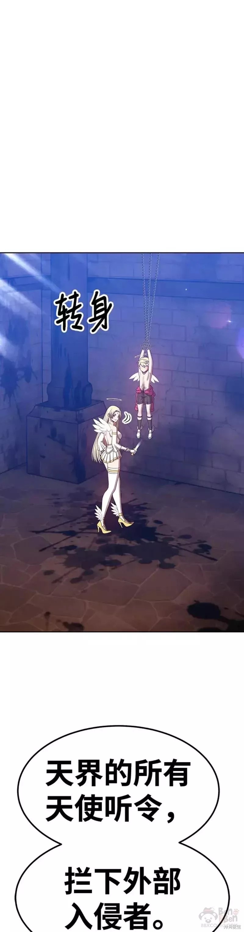 第49话48