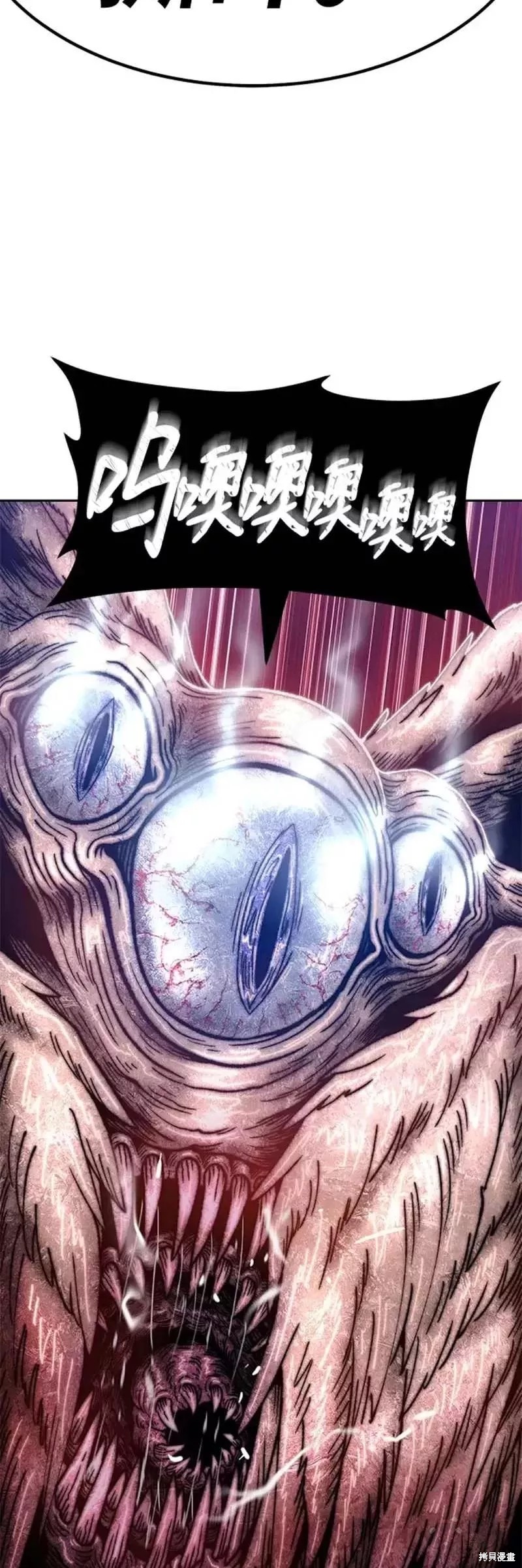 第49话51