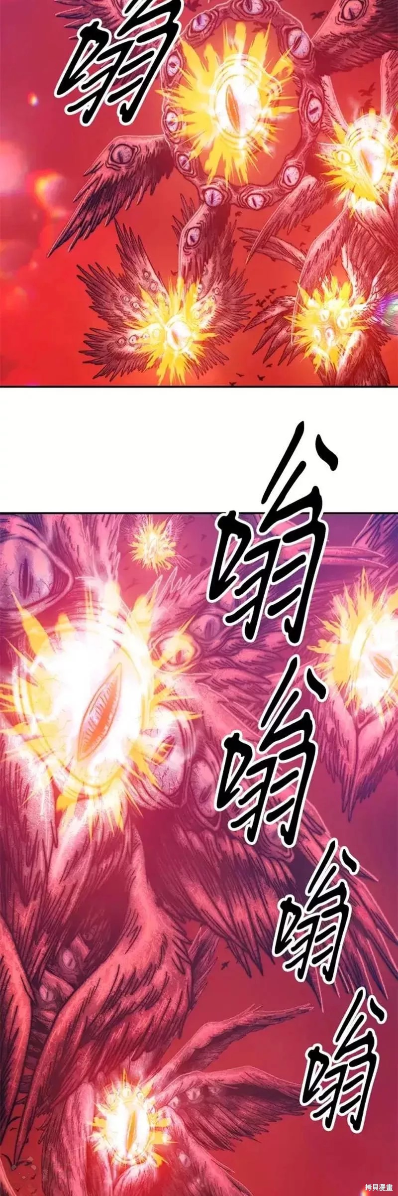第49话56