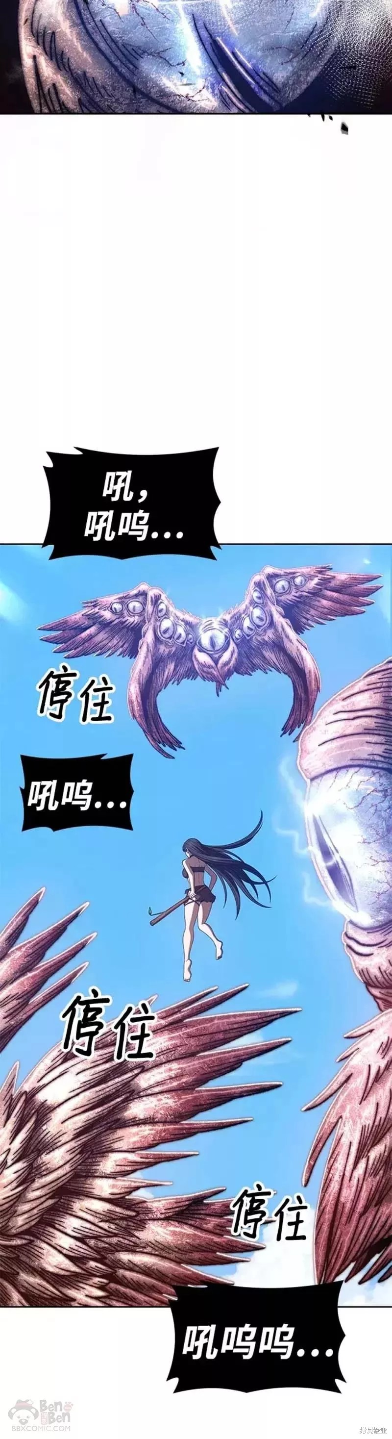 第49话79