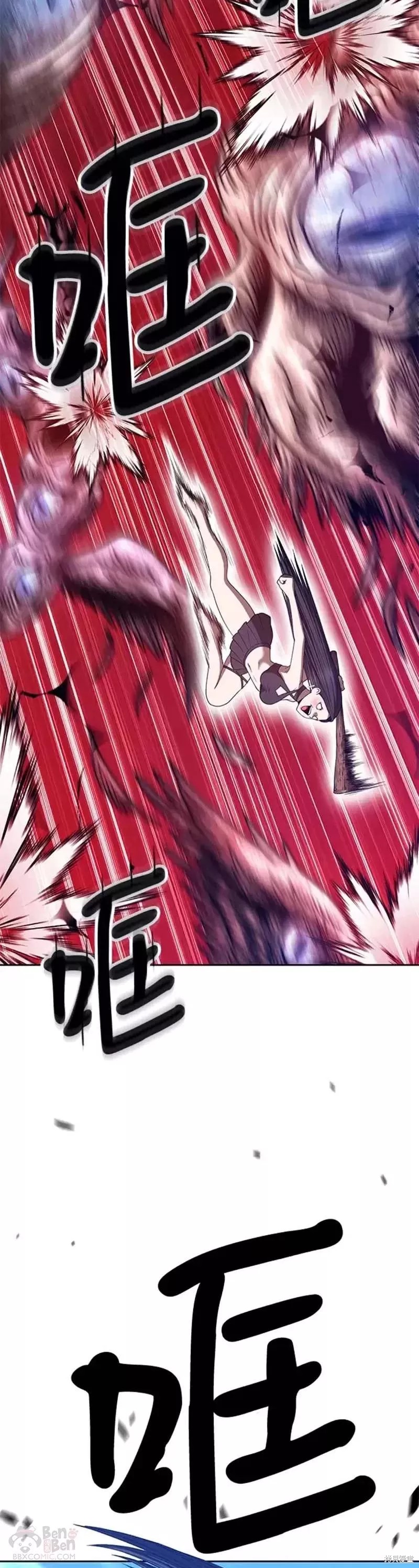 第49话83