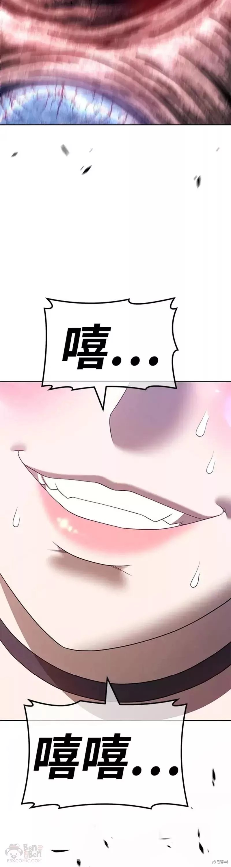 第49话85