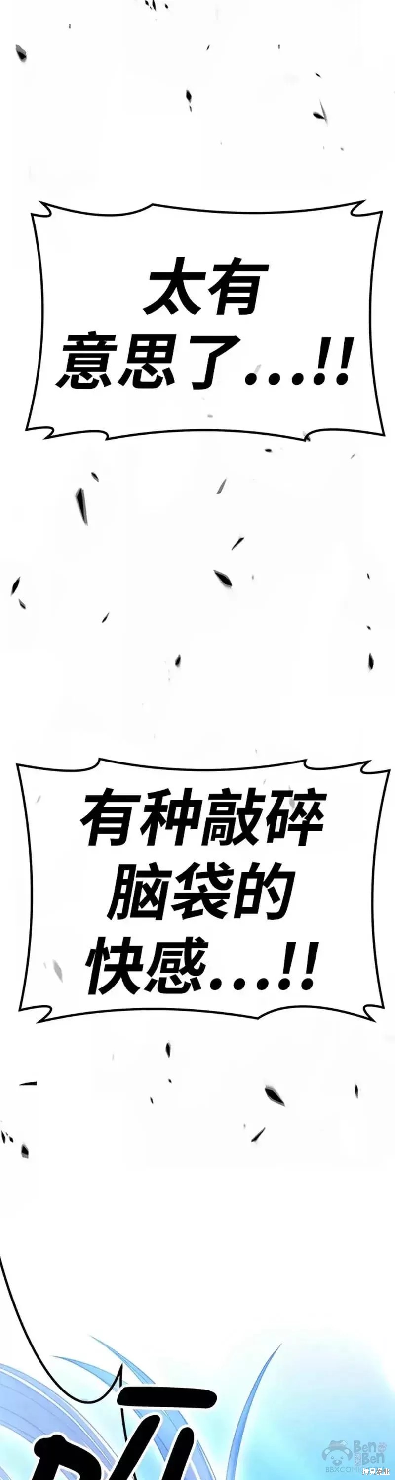第49话86
