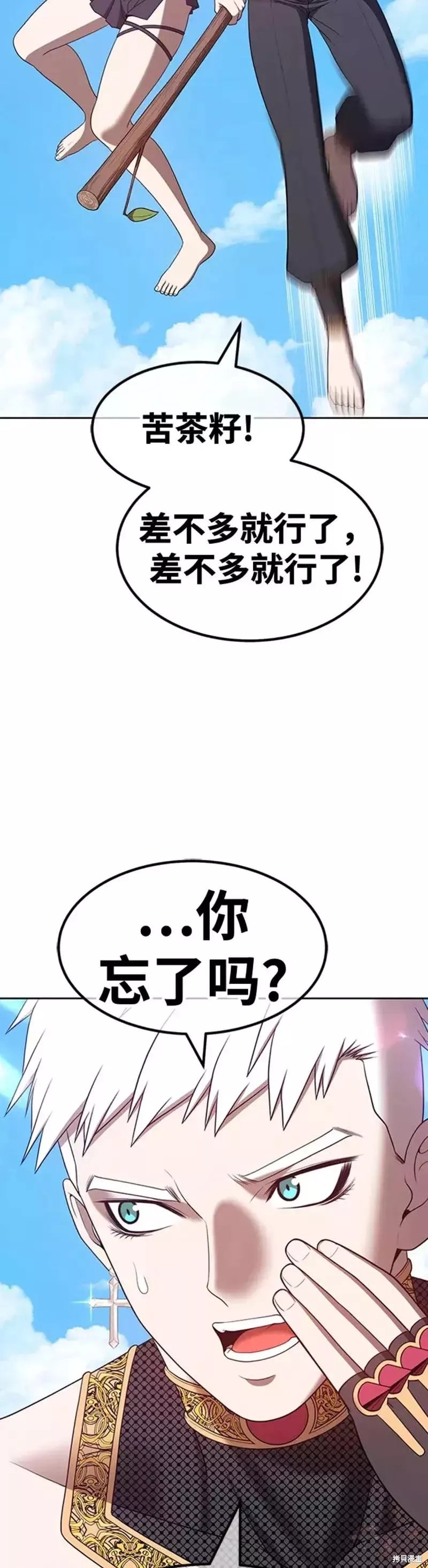 第49话95