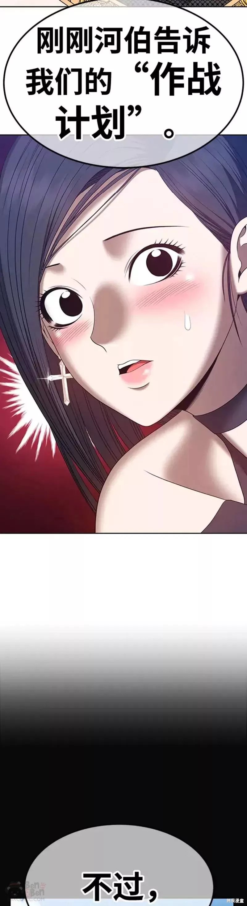 第49话96
