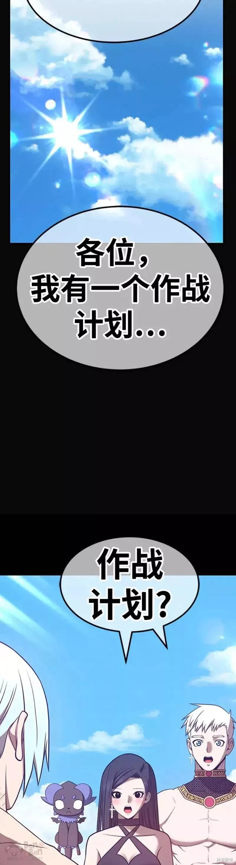 第49话97