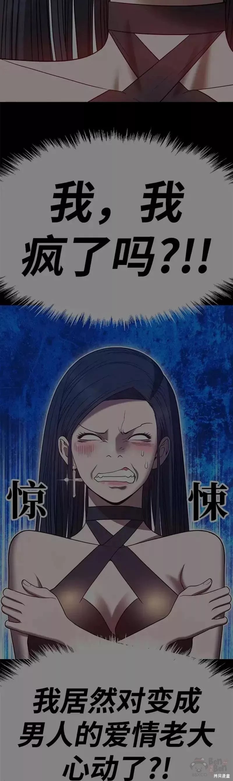 第50话107