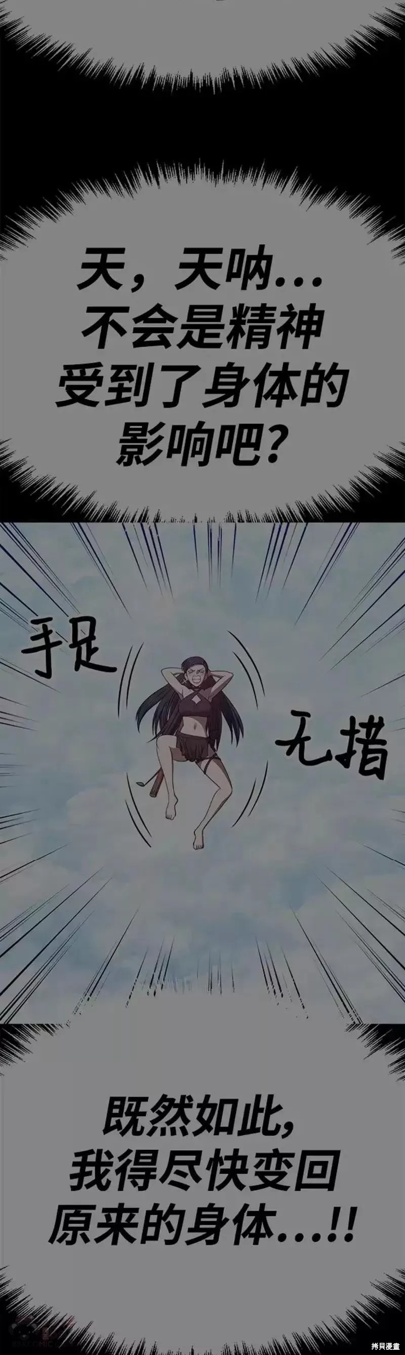 第50话108