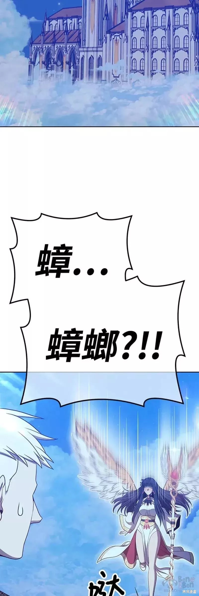 第50话112