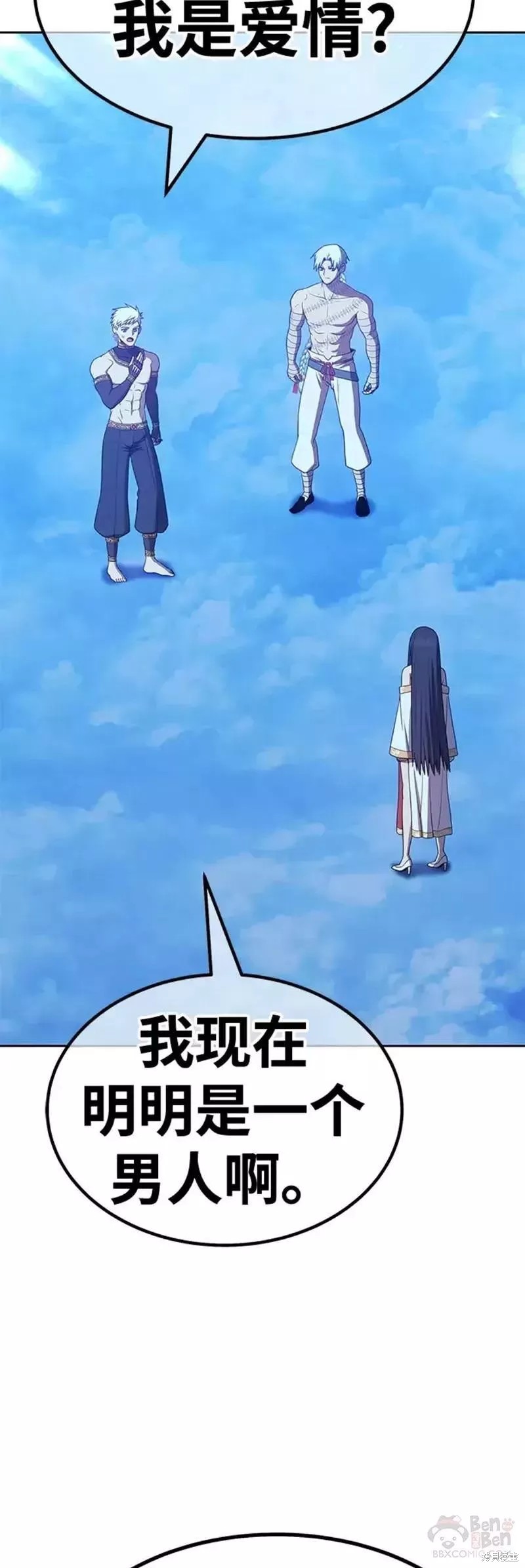 第50话118