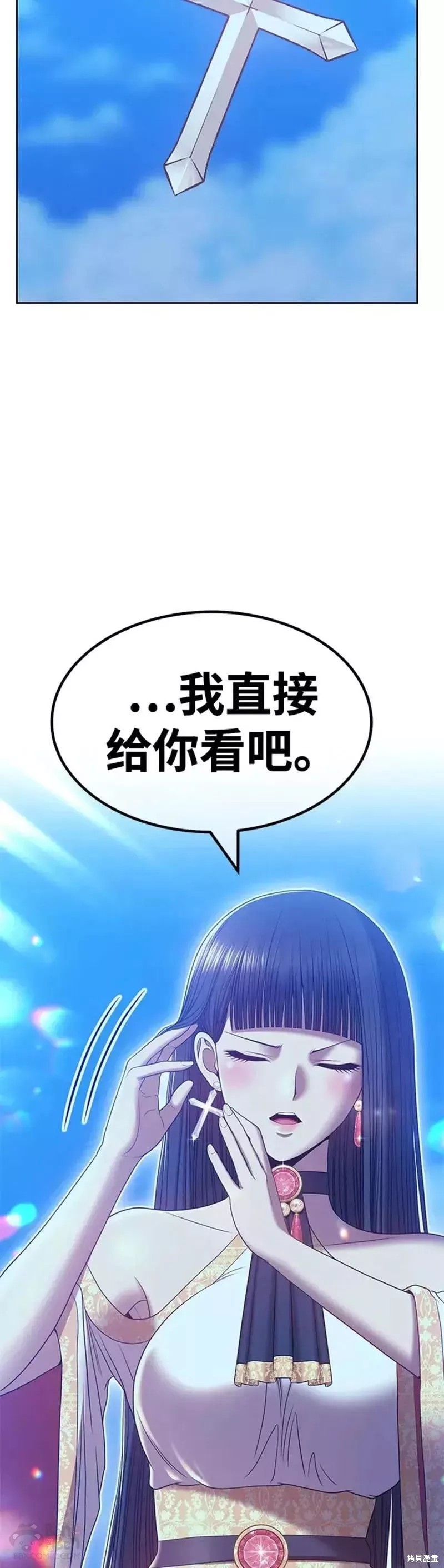 第50话122