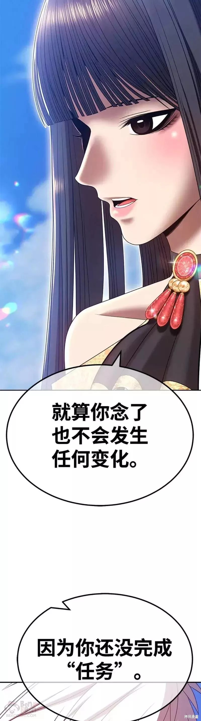 第50话141