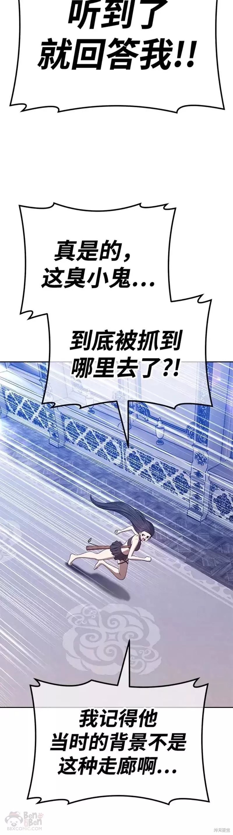 第50话145