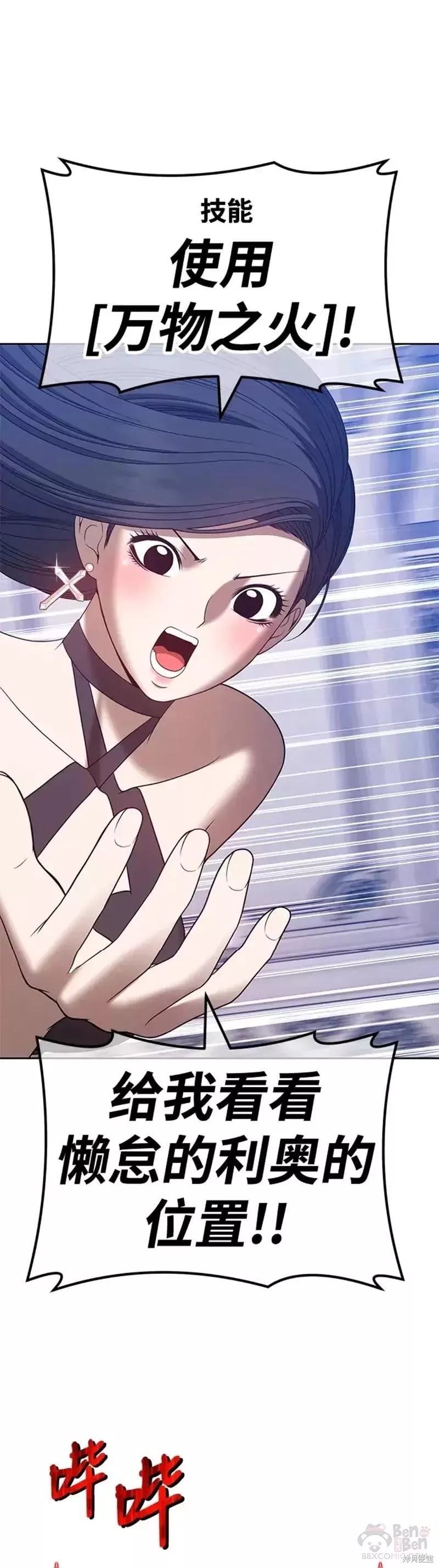 第50话146