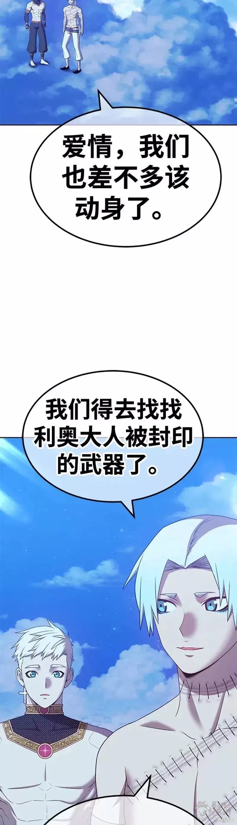 第50话15