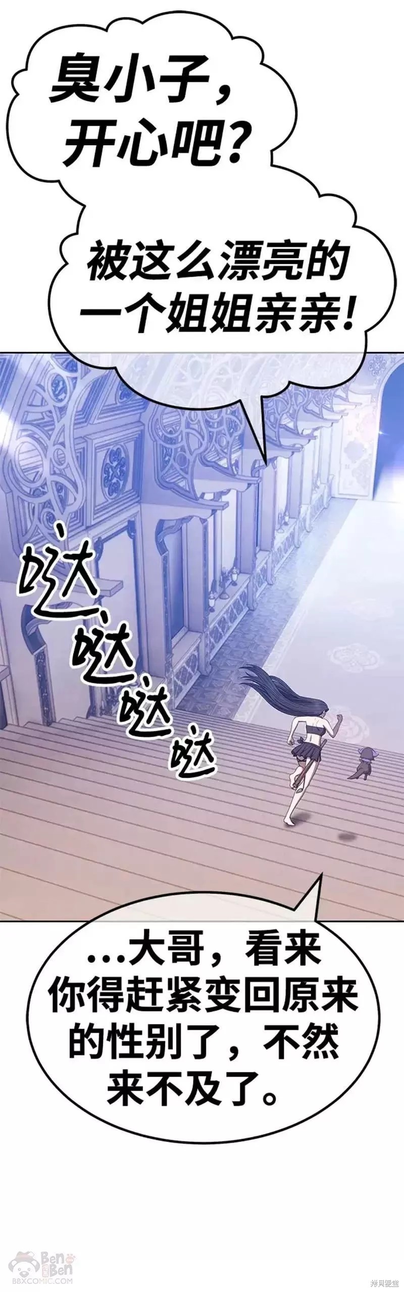 第50话151