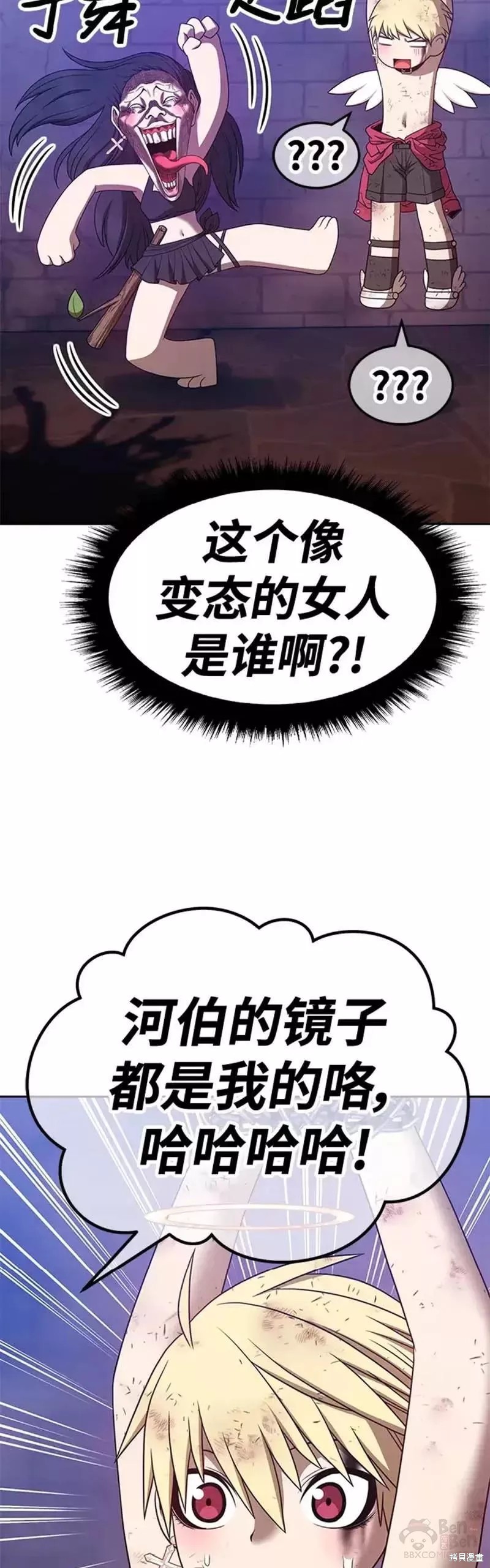 第50话157