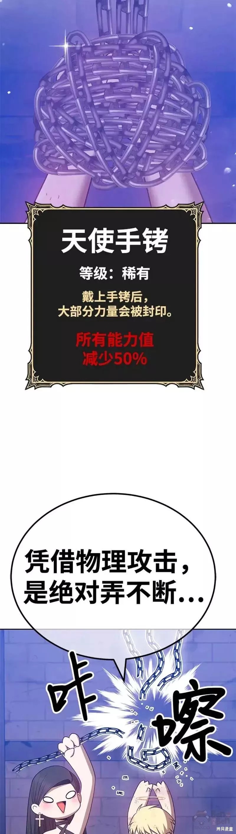 第50话163