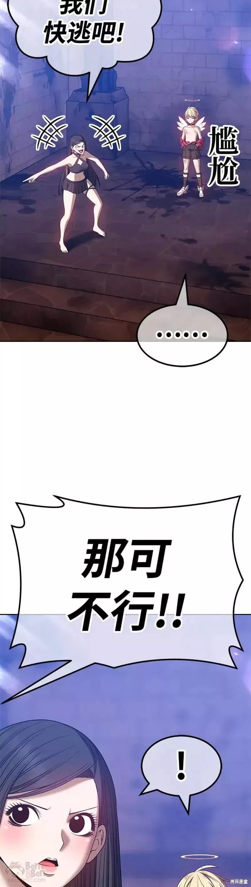 第50话166
