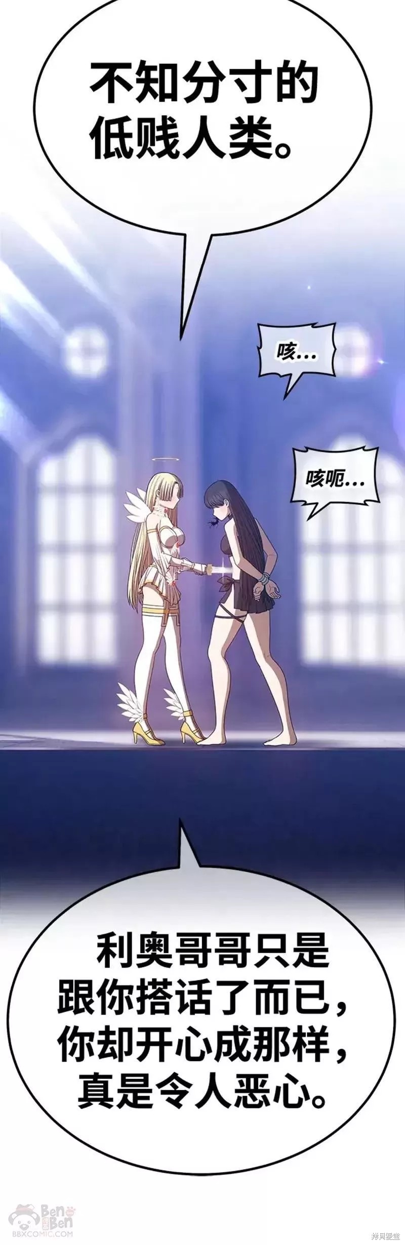 第50话2