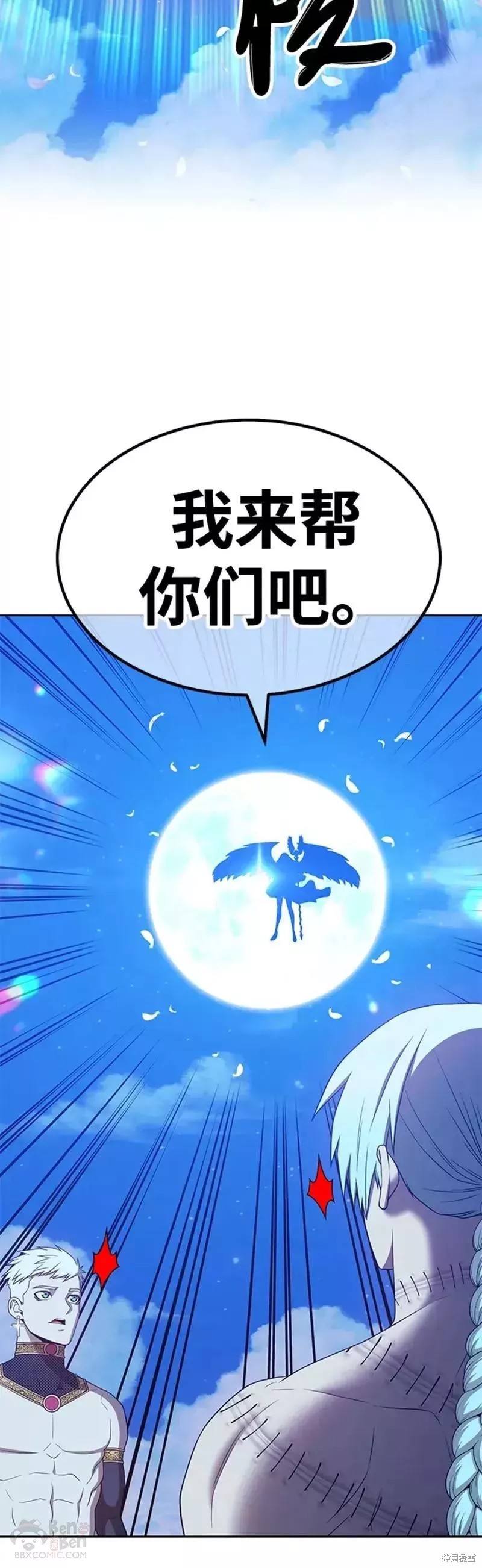 第50话34