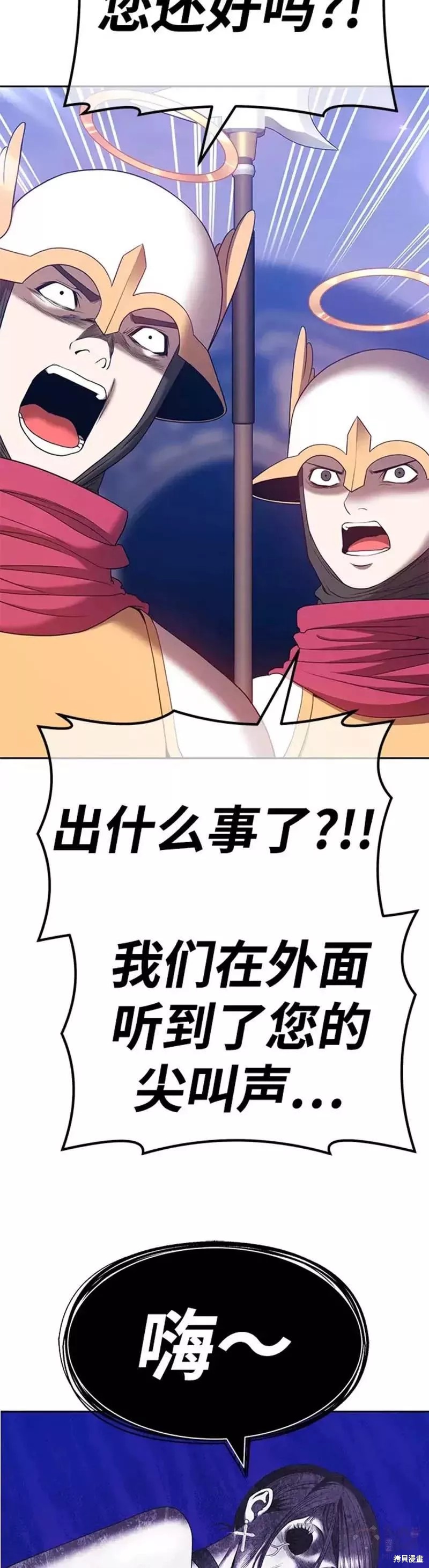 第50话45