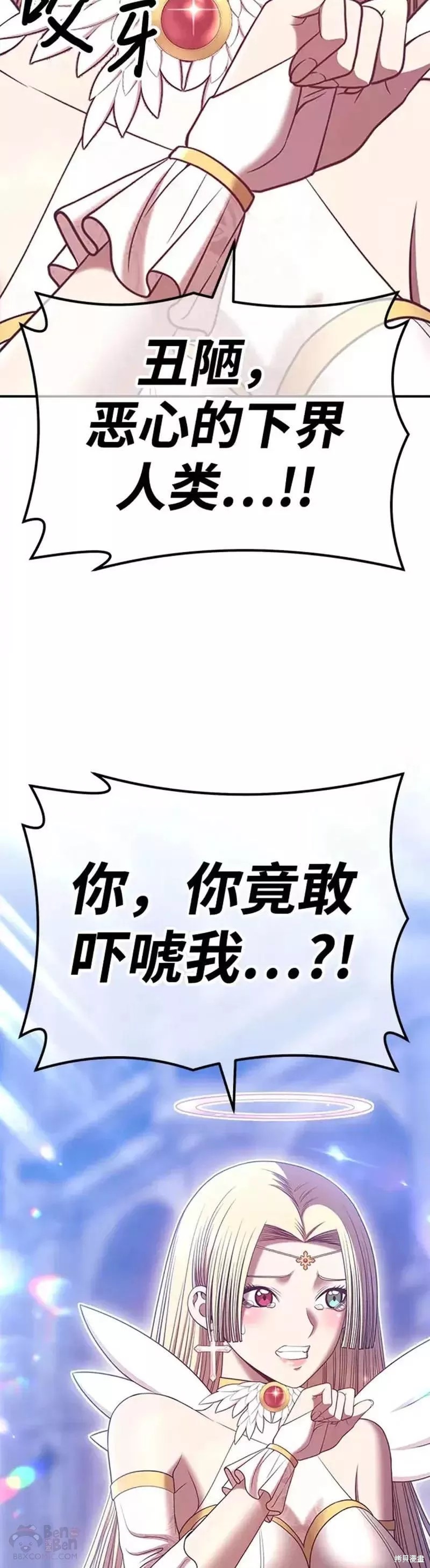第50话47