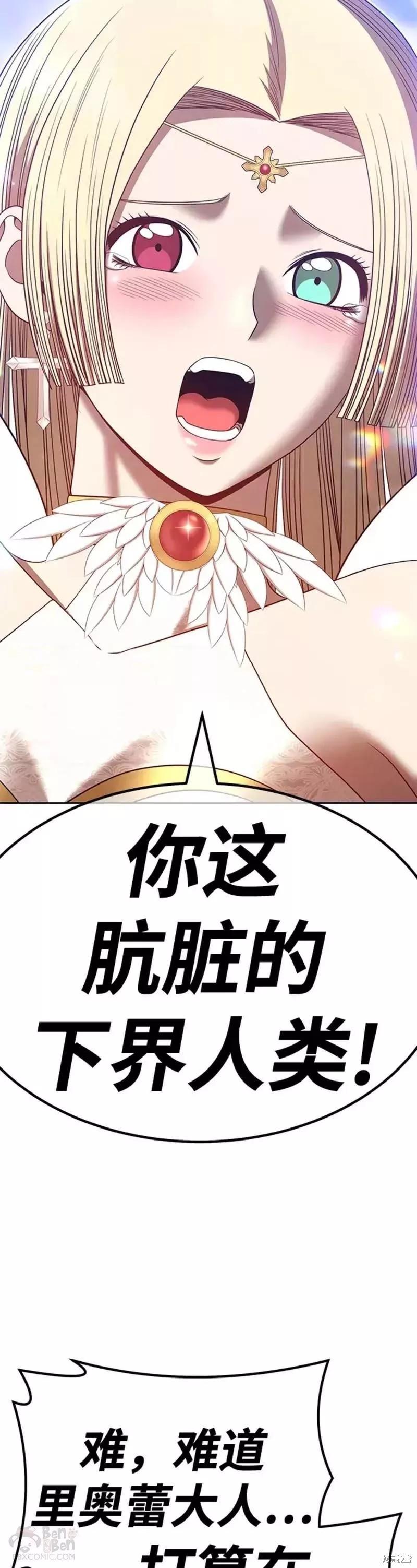 第50话54