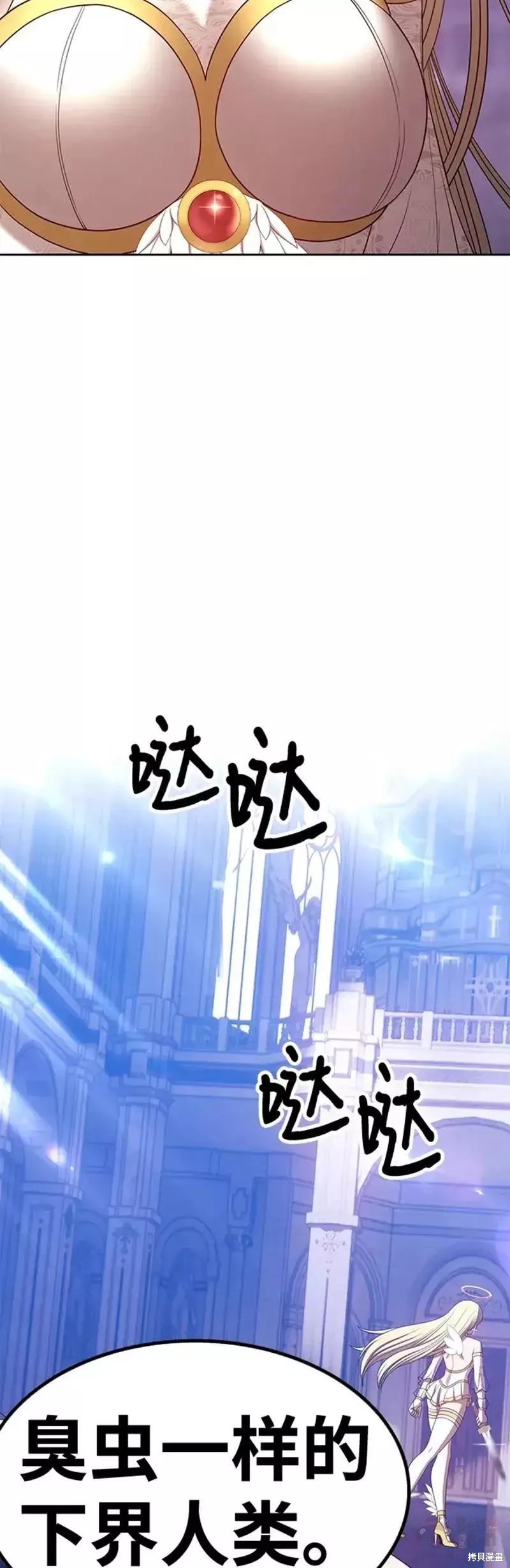 第50话6