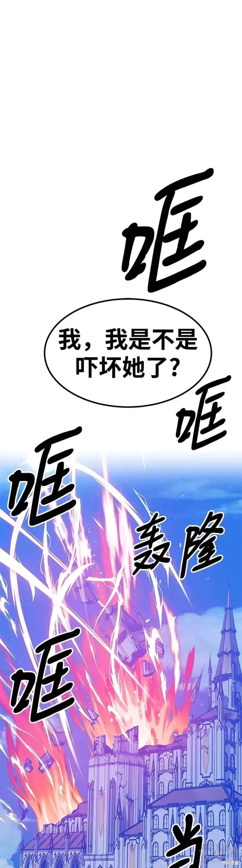 第50话61
